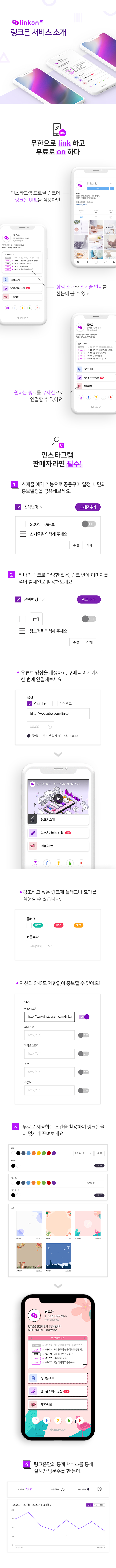 서비스소개