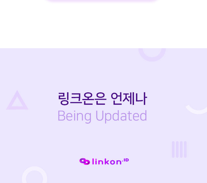 서비스 소개 3
